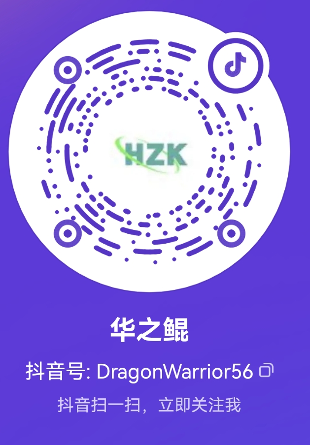 华之鲲科技